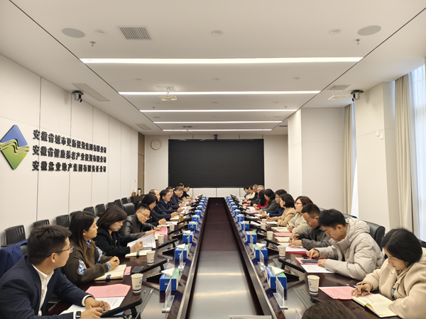 省健康养老公司与安徽城市治理职业学院发展党建共建活动