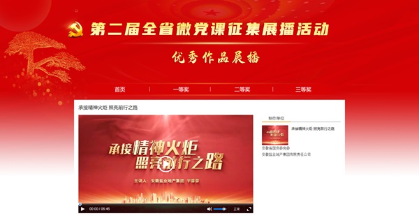 首页| 天博克罗地亚体育平台